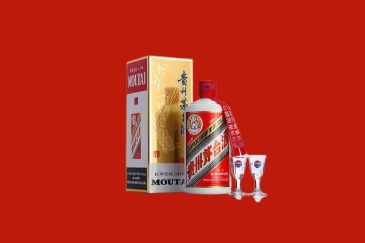 临清市茅台酒回收